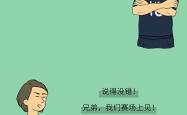 包含强强对话！广东将迎战福建，双方拼尽全力.的词条