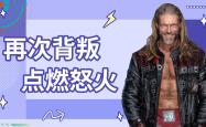 格罗纳主帅再次遭遇球队内部矛盾，考虑引进外援的简单介绍