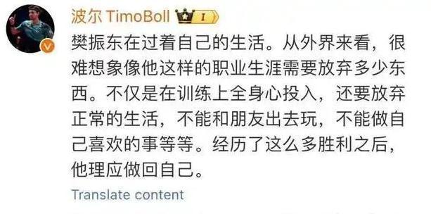 浓眉哥官方公布新规，老鹰引发争议，掀起高潮球迷热议！