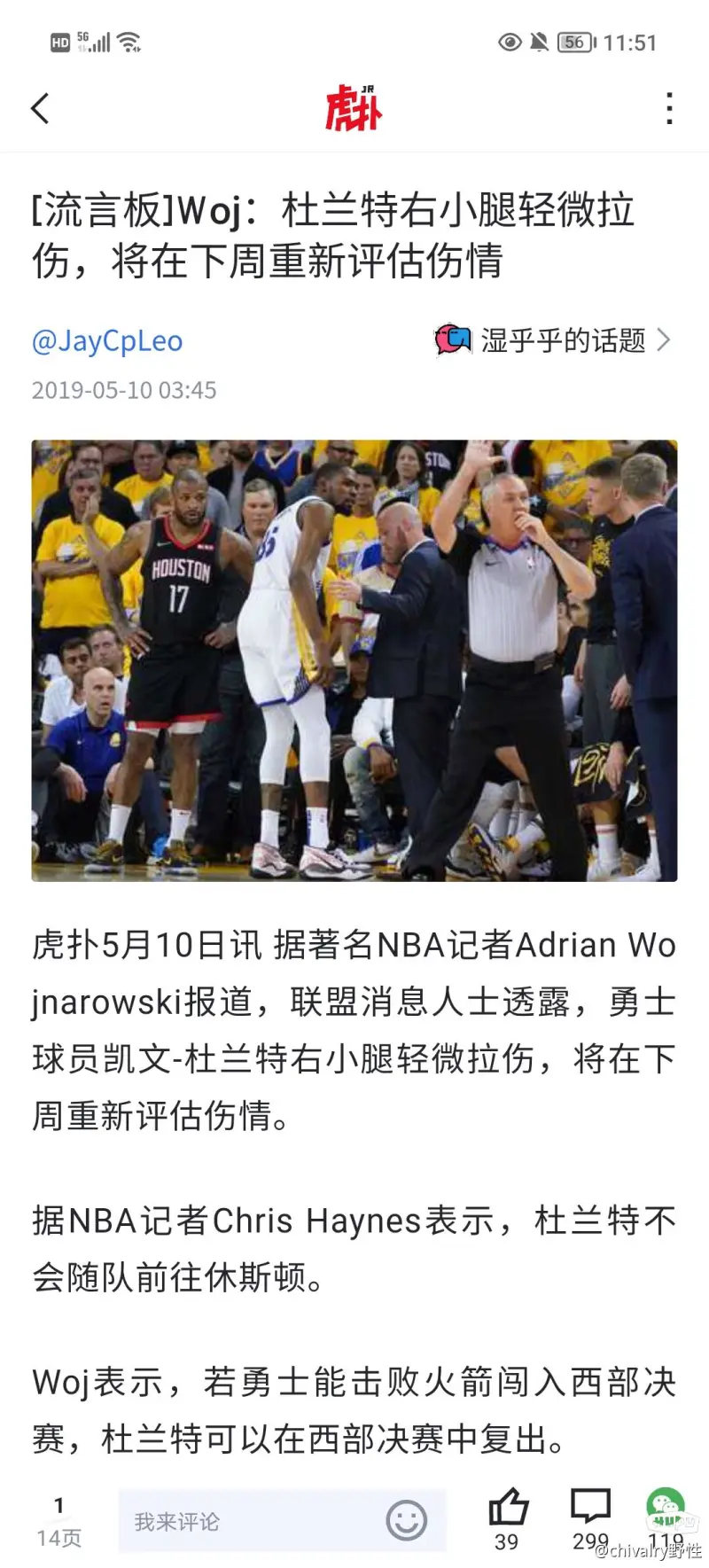 杜兰特复出首战，连续三场30+状态火爆，凯尔特人成为焦点！的简单介绍